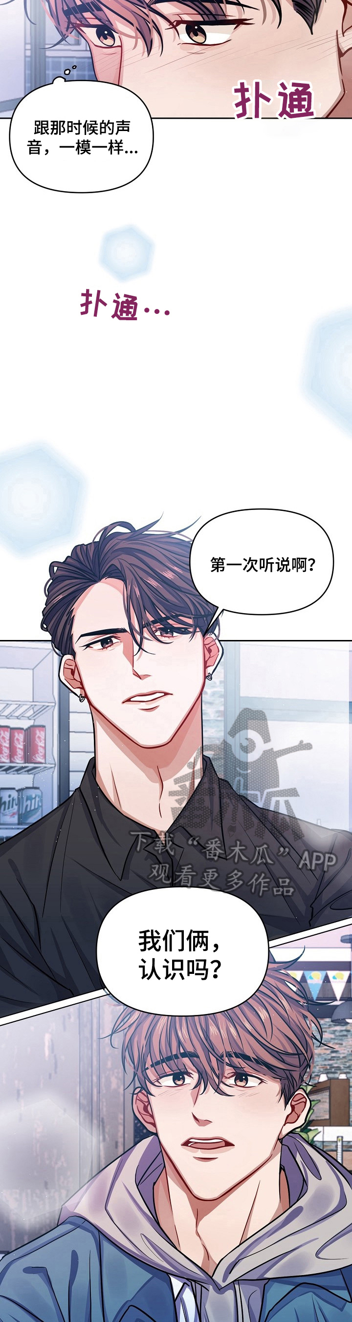 第3话2