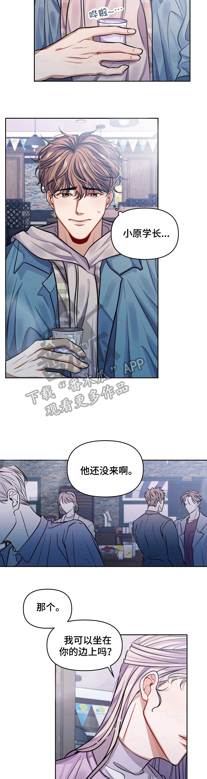 第2话6