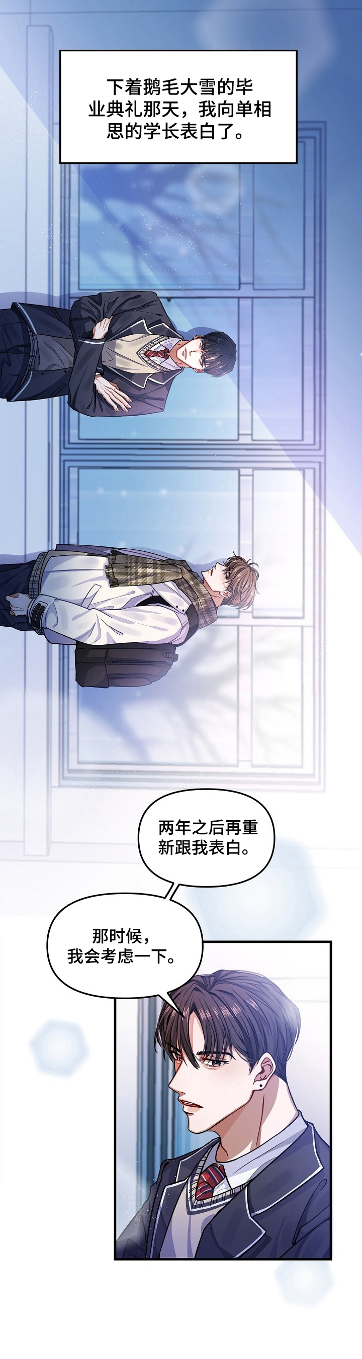 第1话0