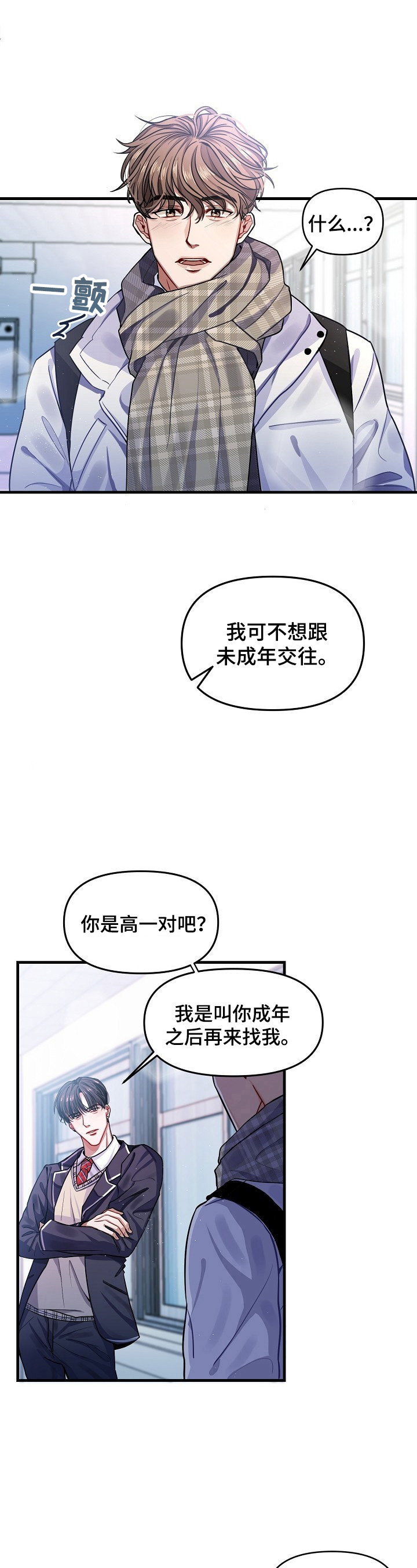 第1话1