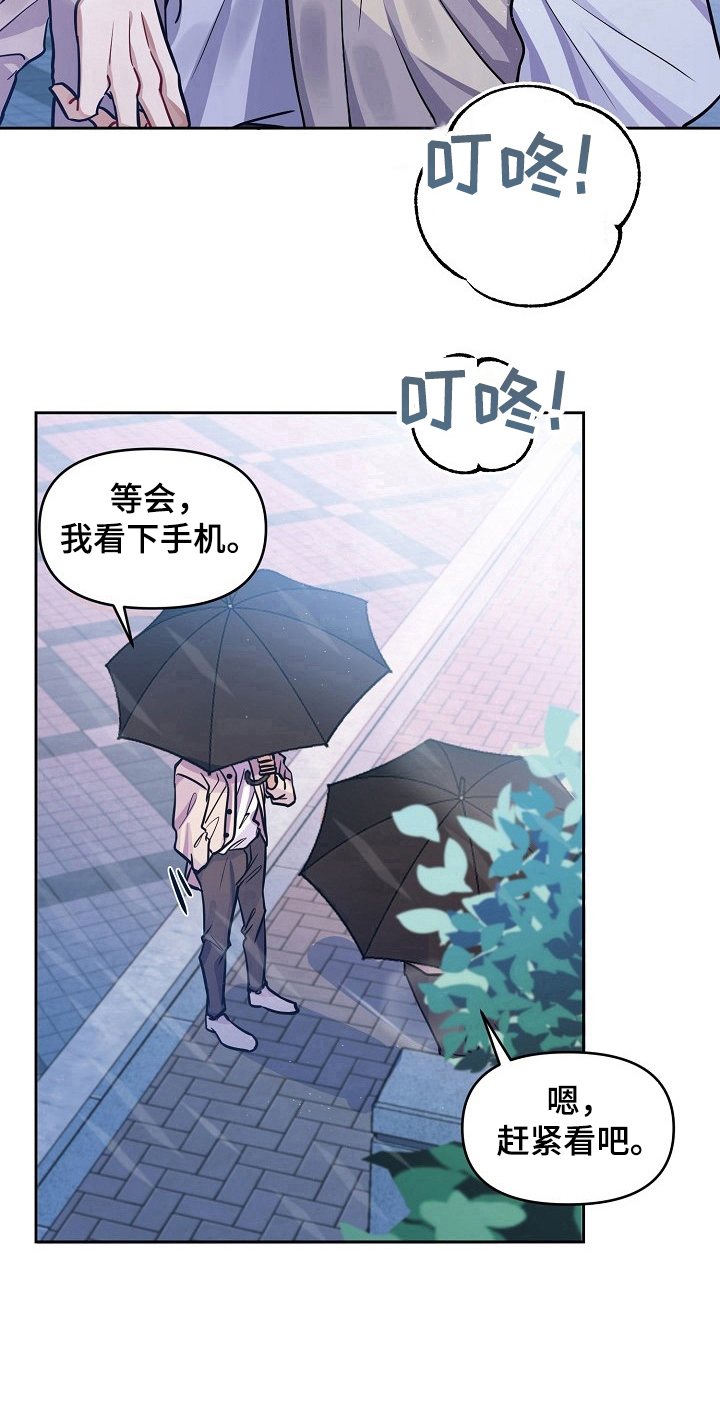 第1话9