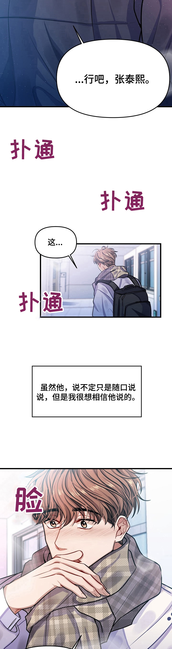第1话4