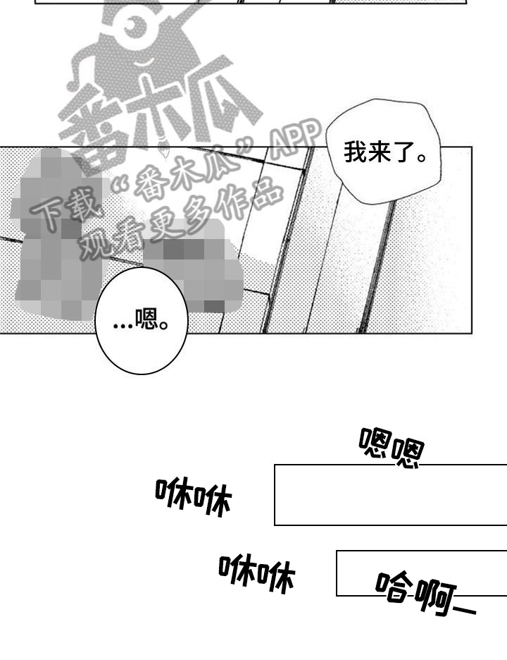 第20话3