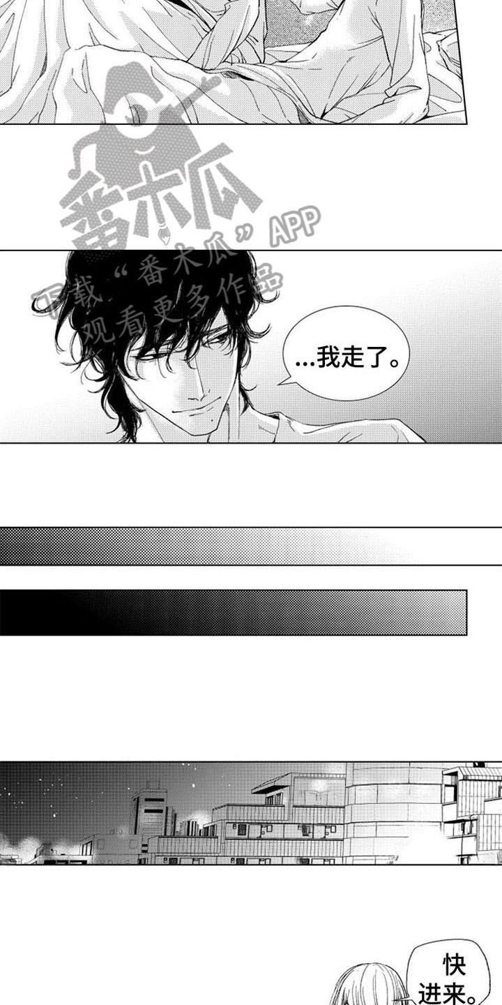 第19话4