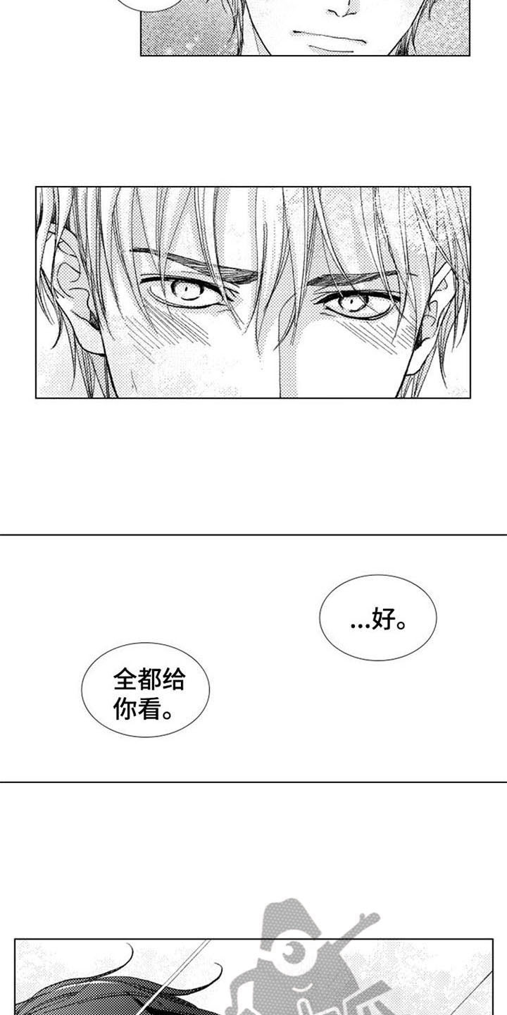 第19话8