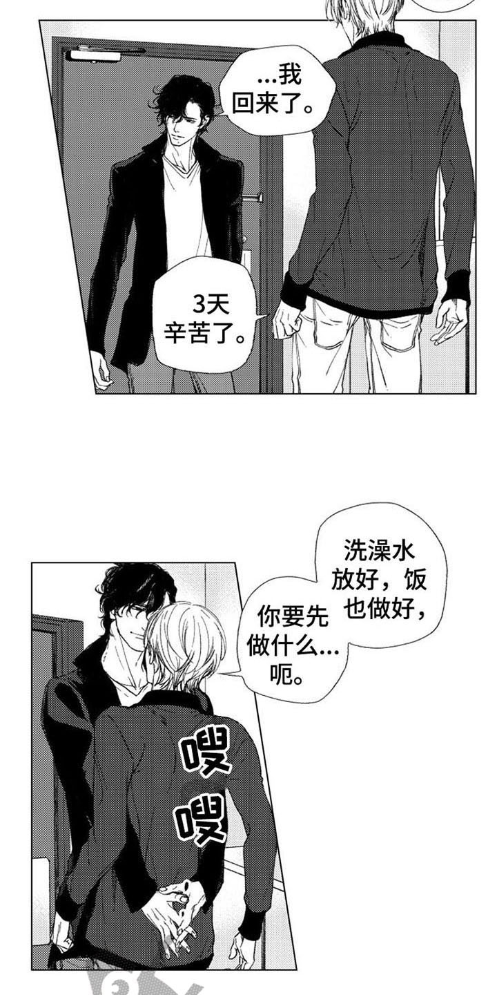 第19话5