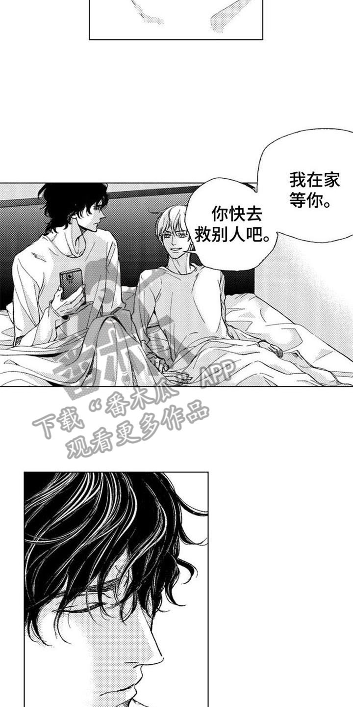 第19话2