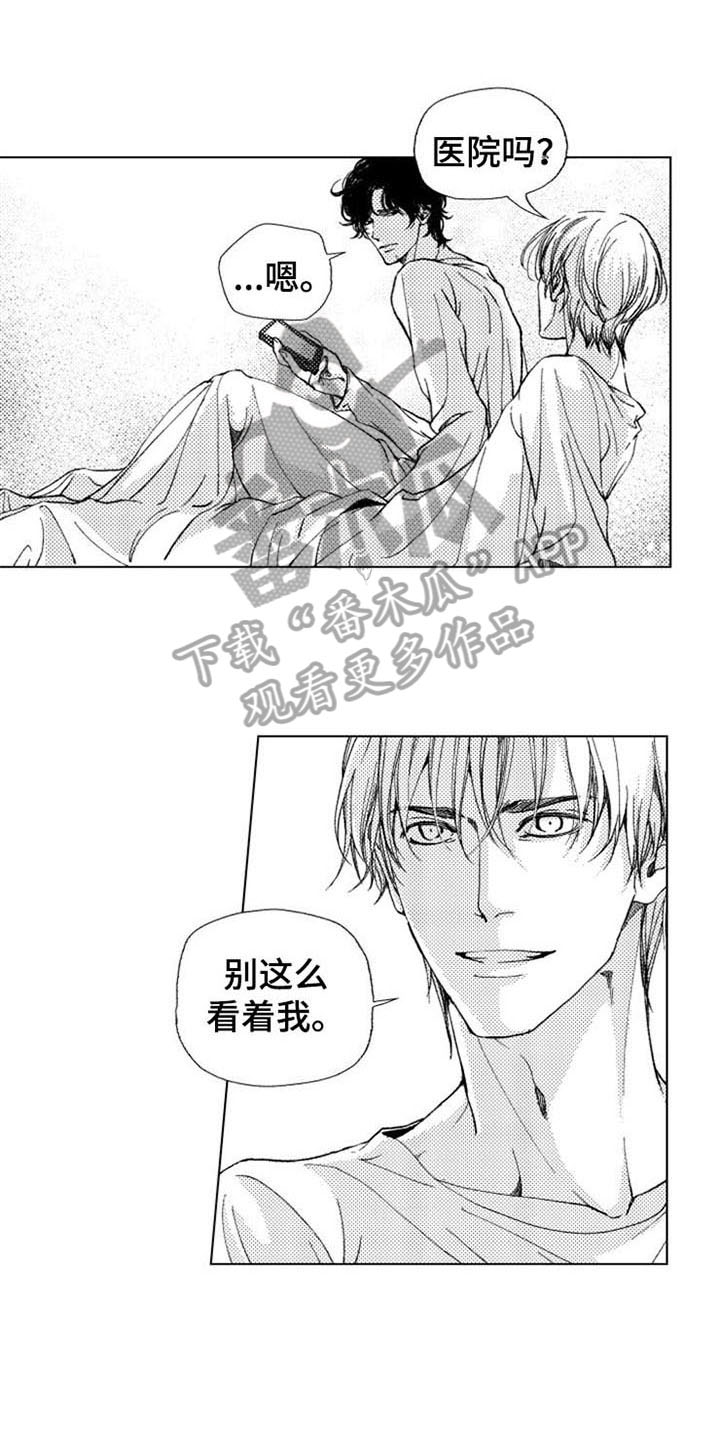 第19话0