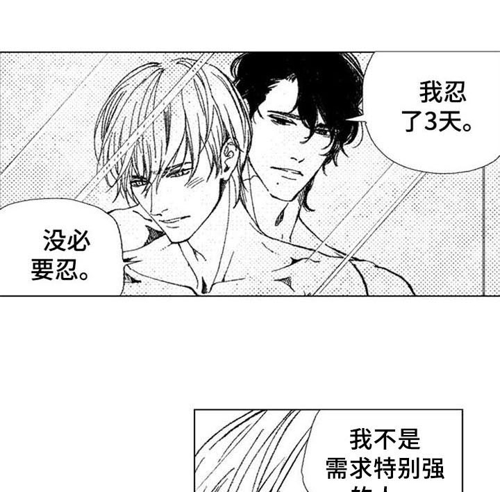 第19话13