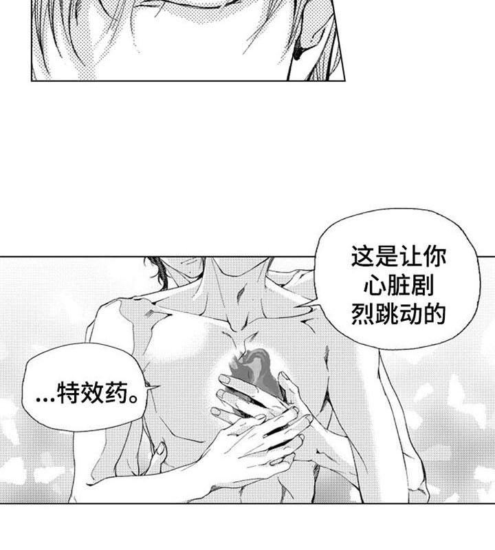 第19话12
