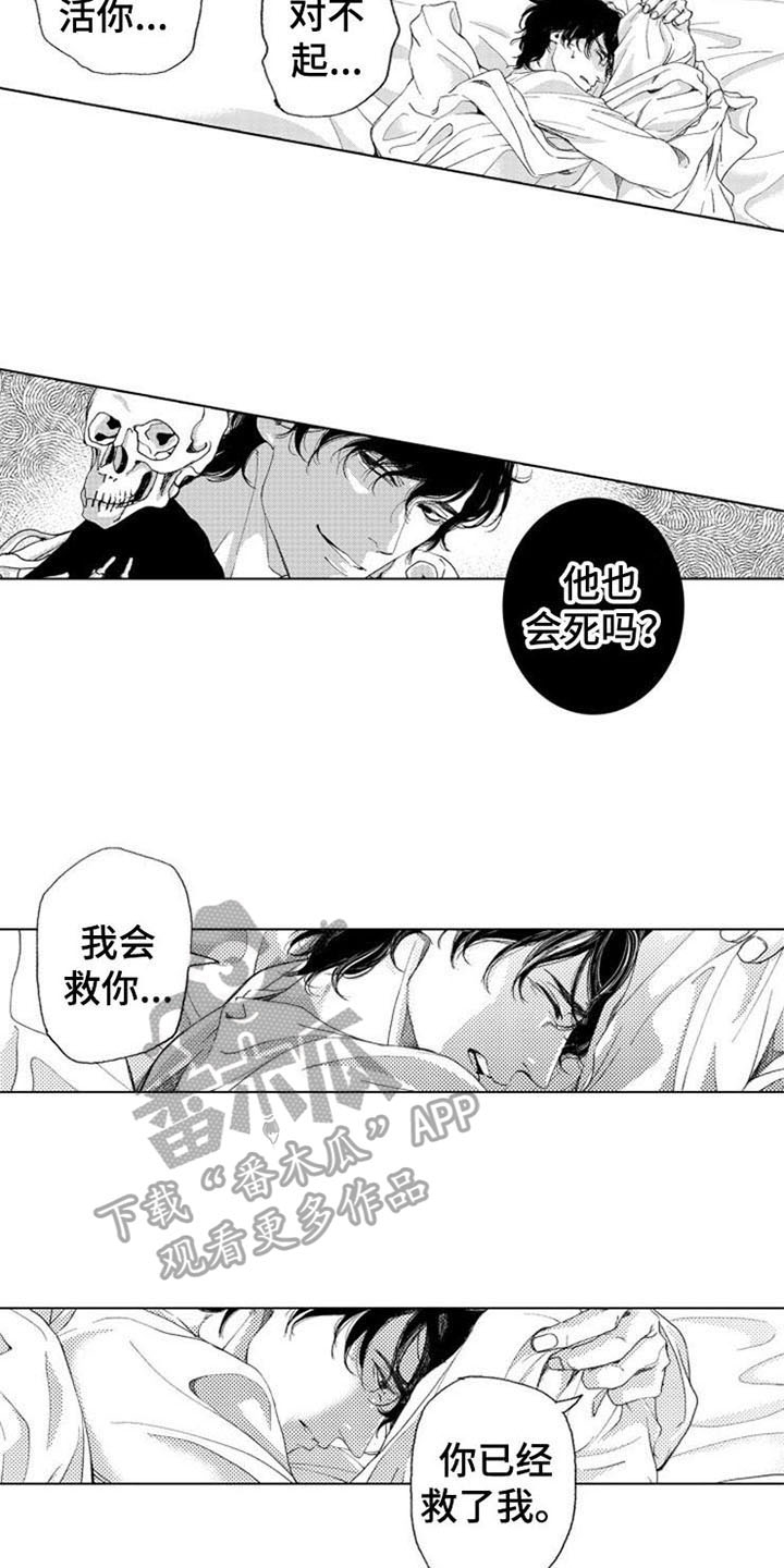 第18话9