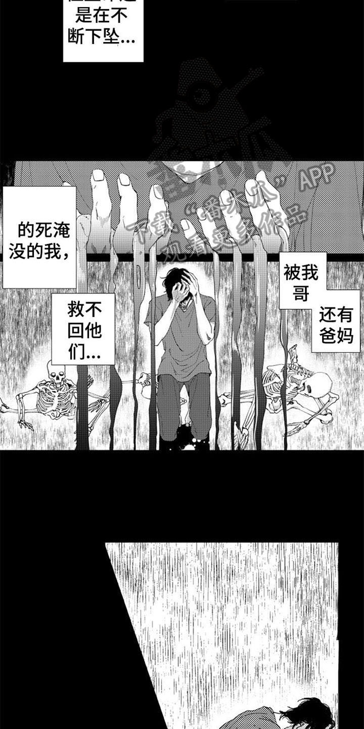 第18话6