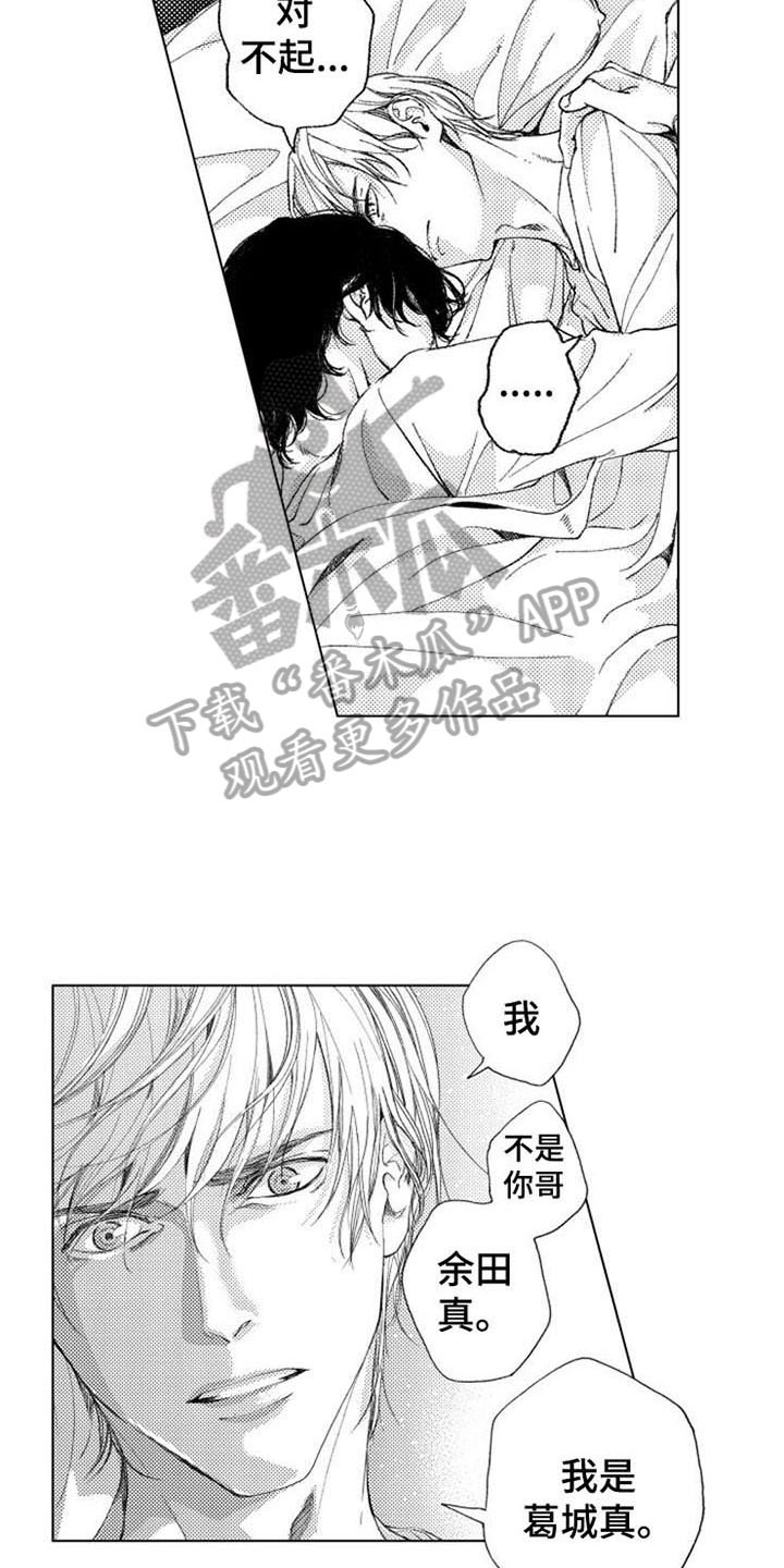 第18话12