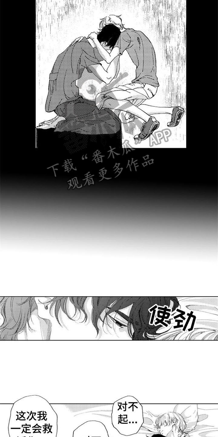 第18话8