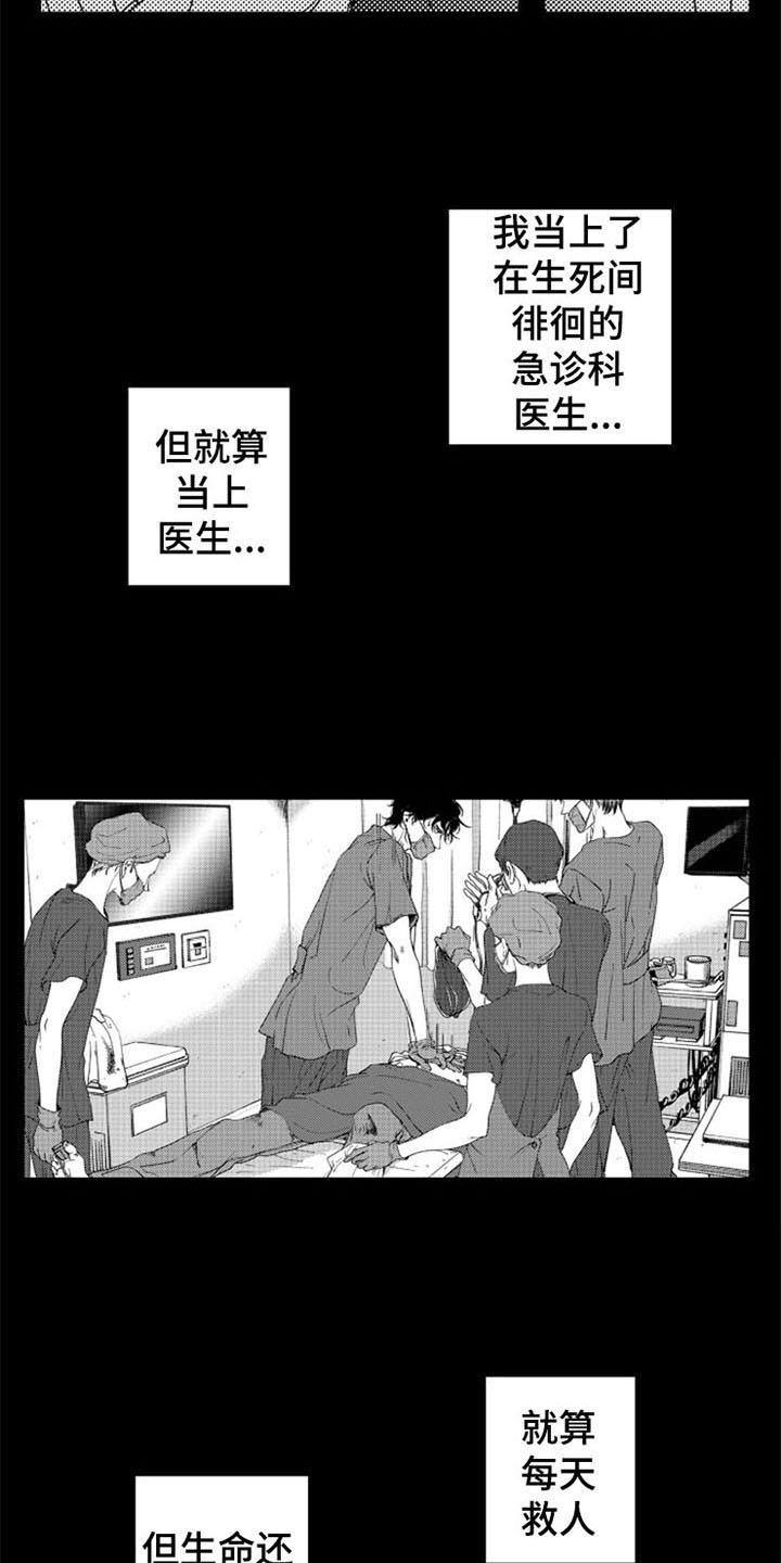 第18话5