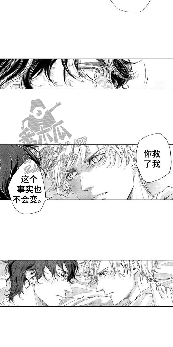 第18话13