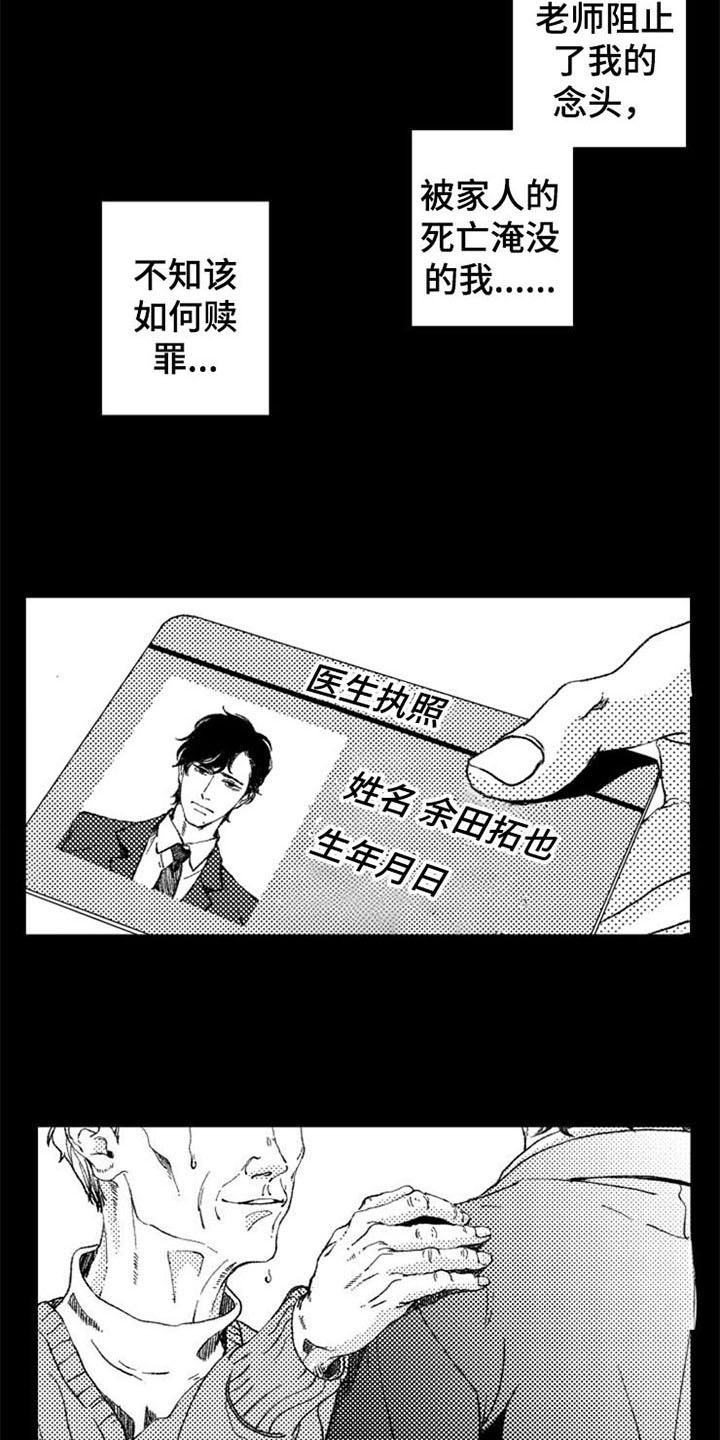 第18话4