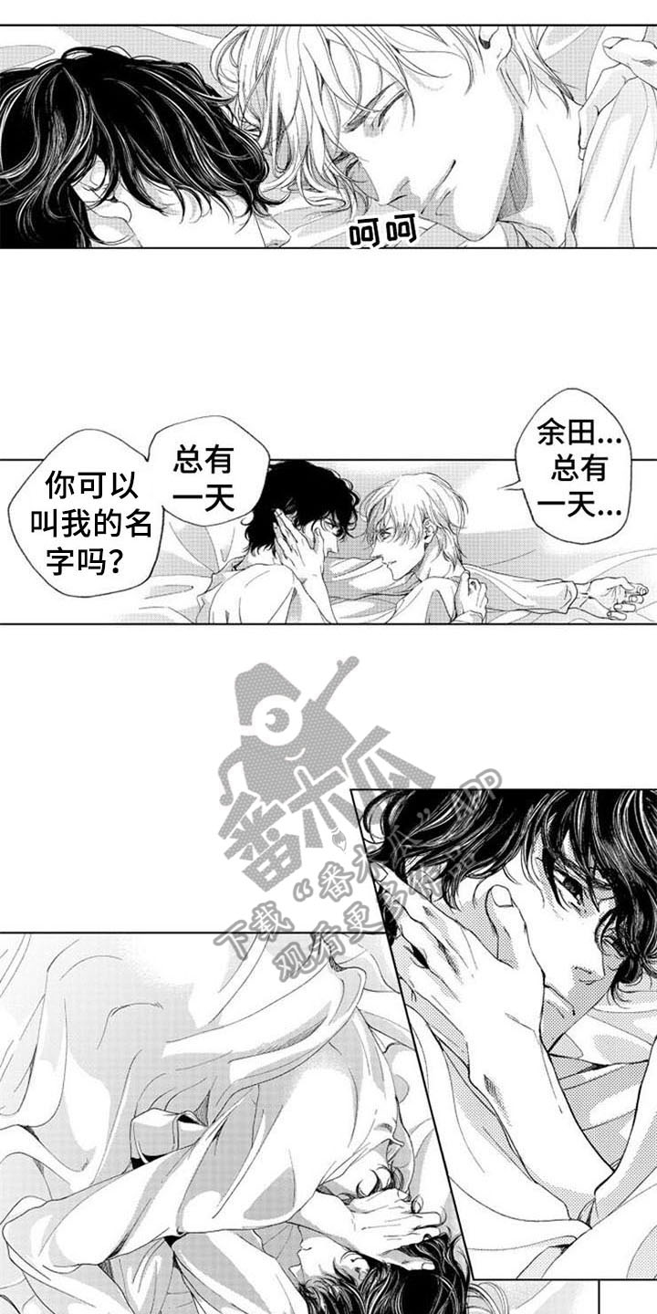 第18话14
