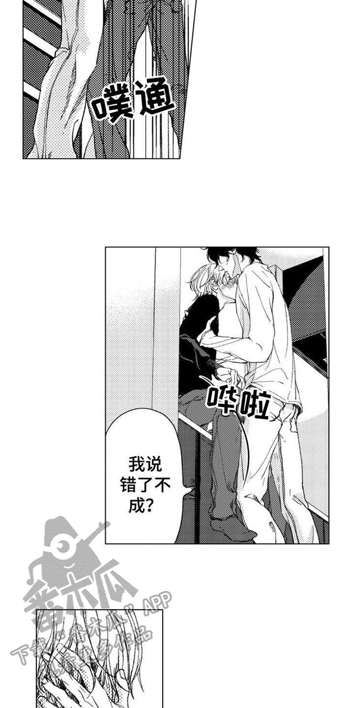 第17话11