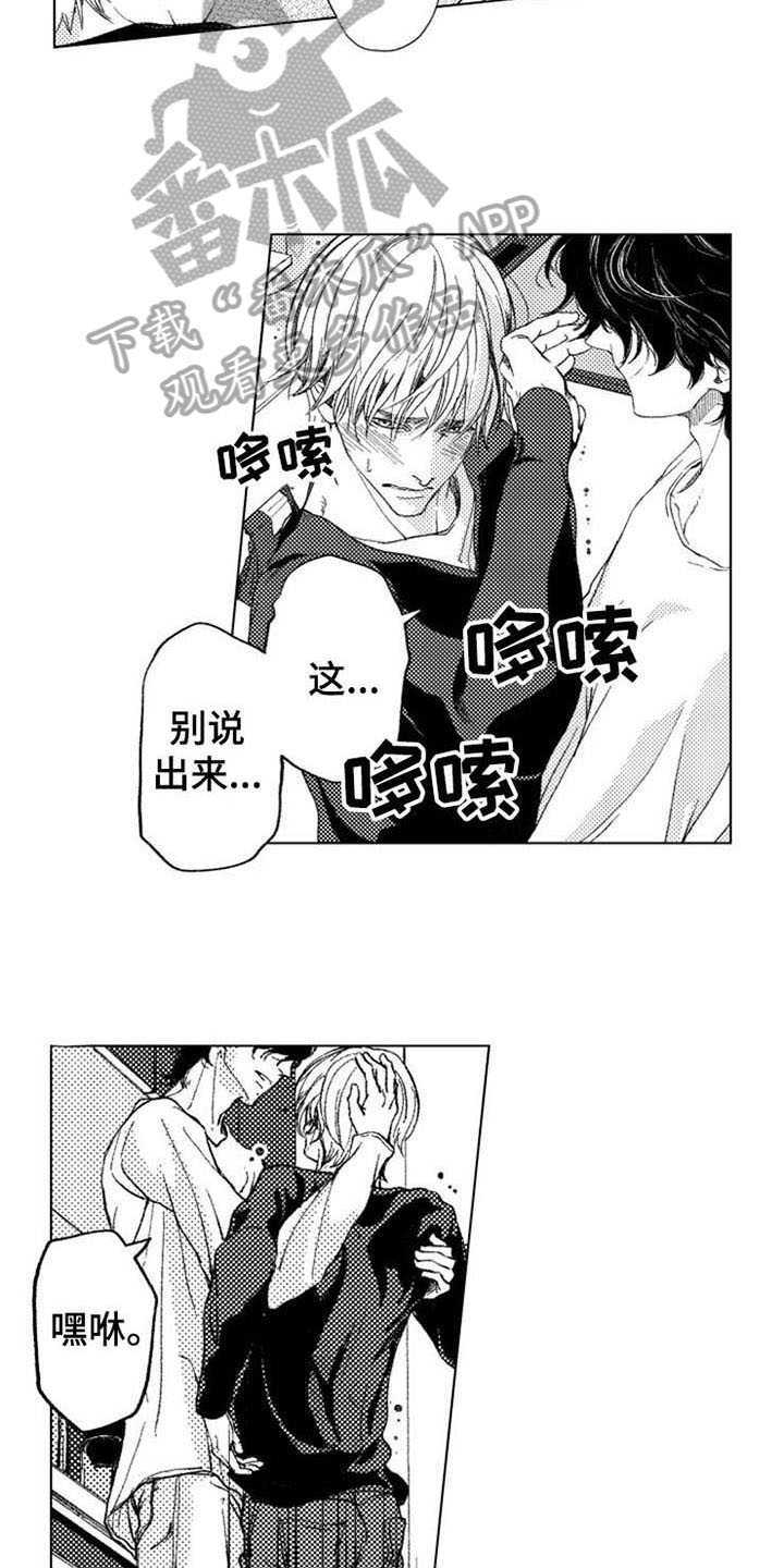 第17话10