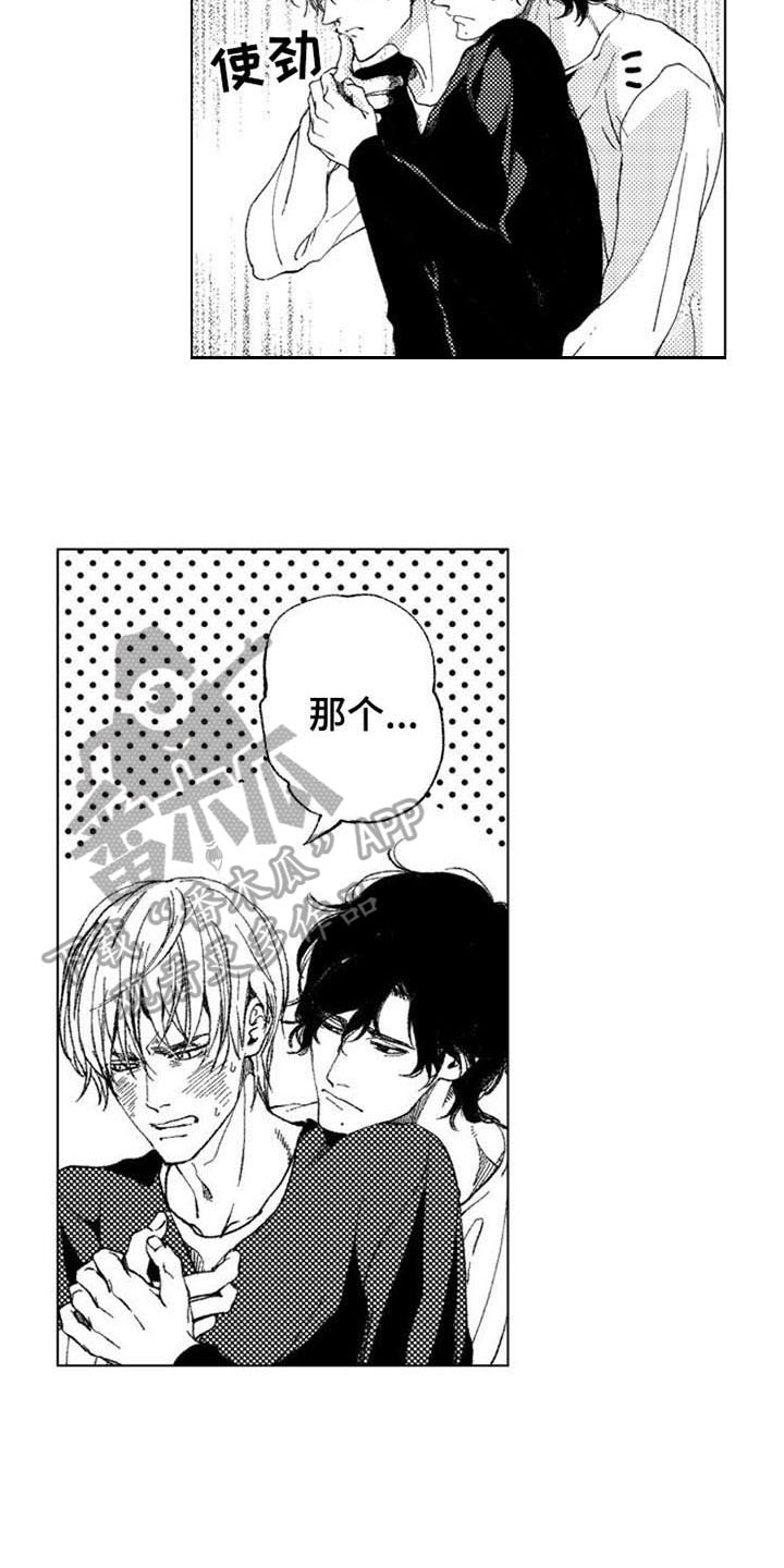 第17话7