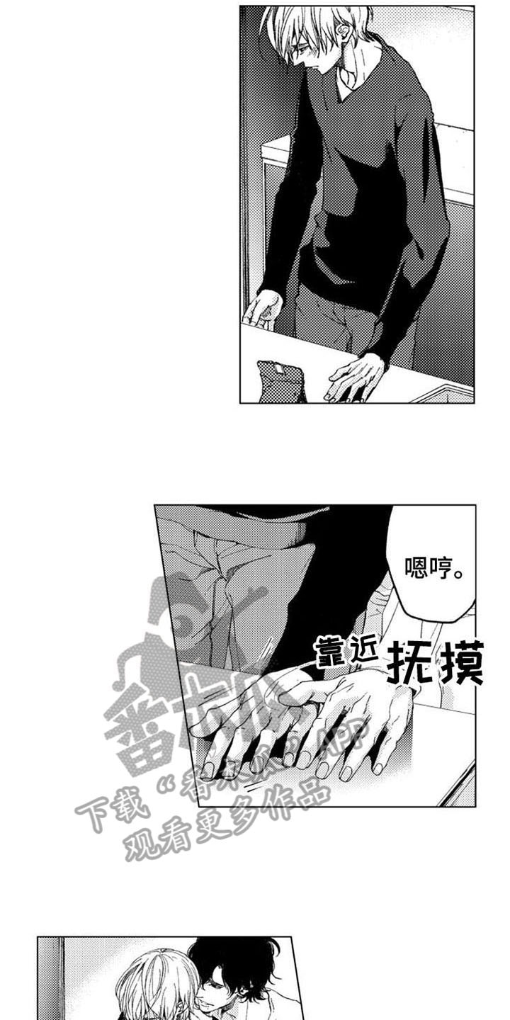 第17话5