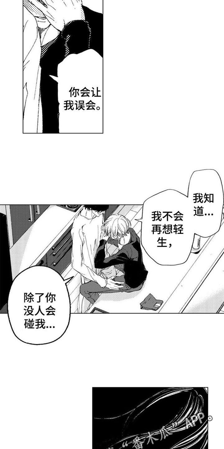 第17话12
