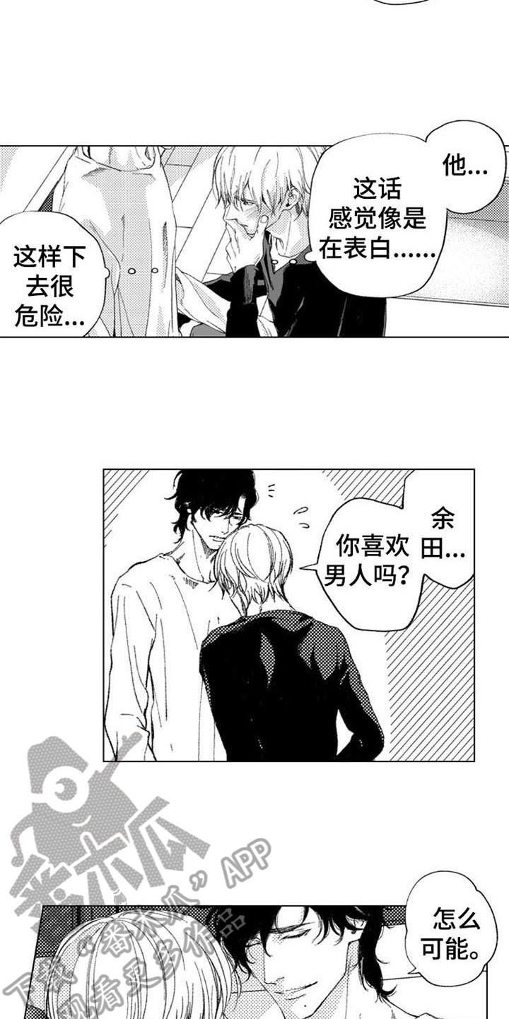 第17话15