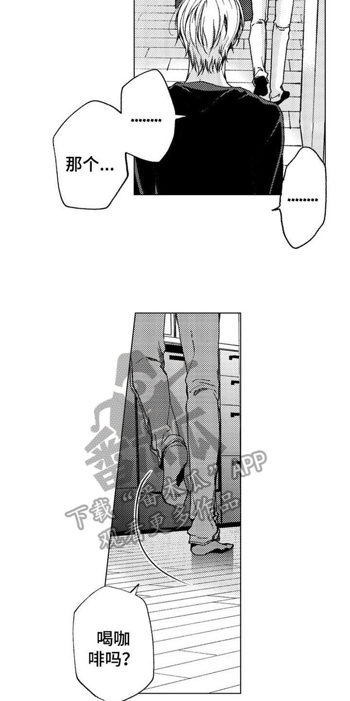 第17话3