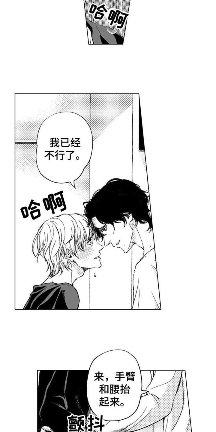 第17话17