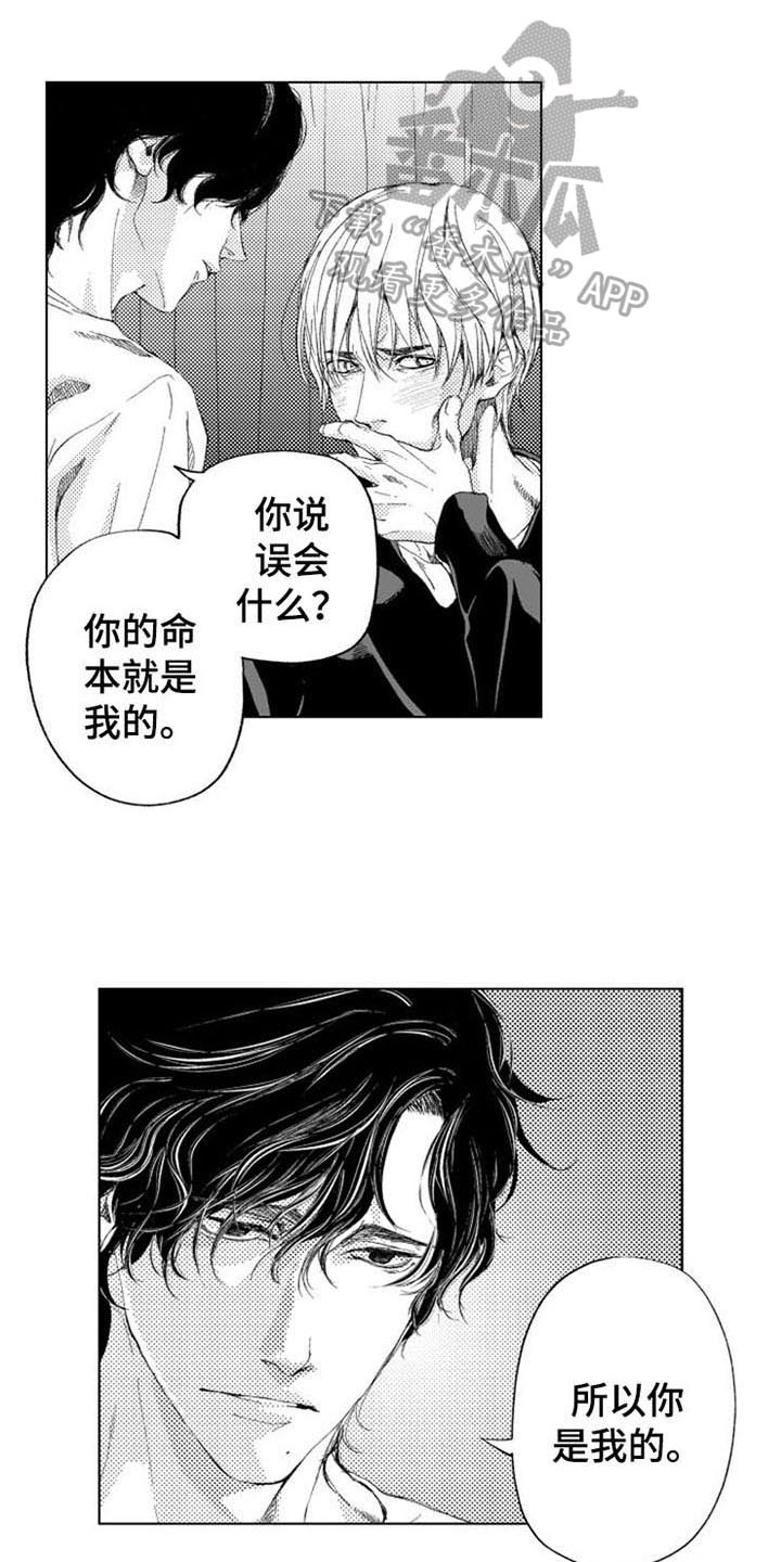 第17话14