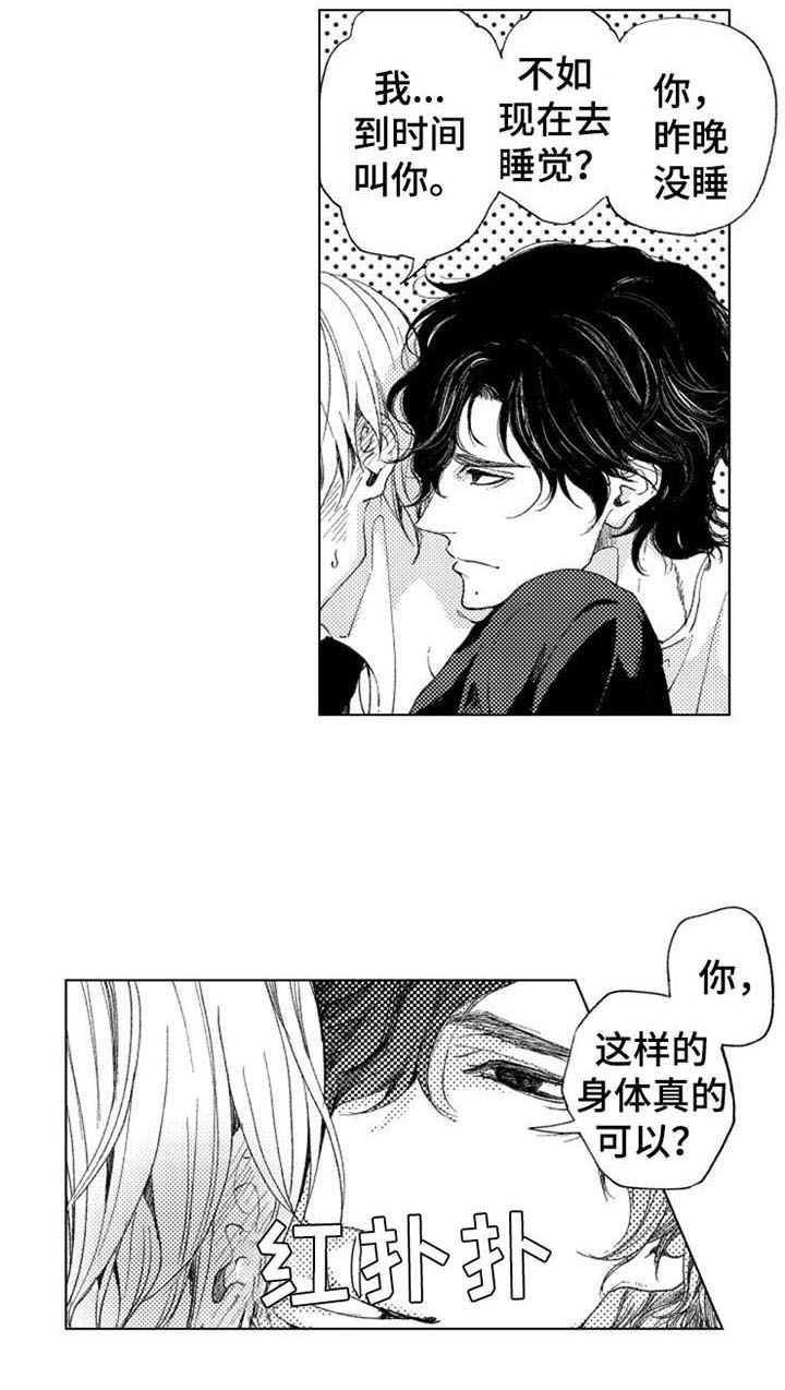 第17话8