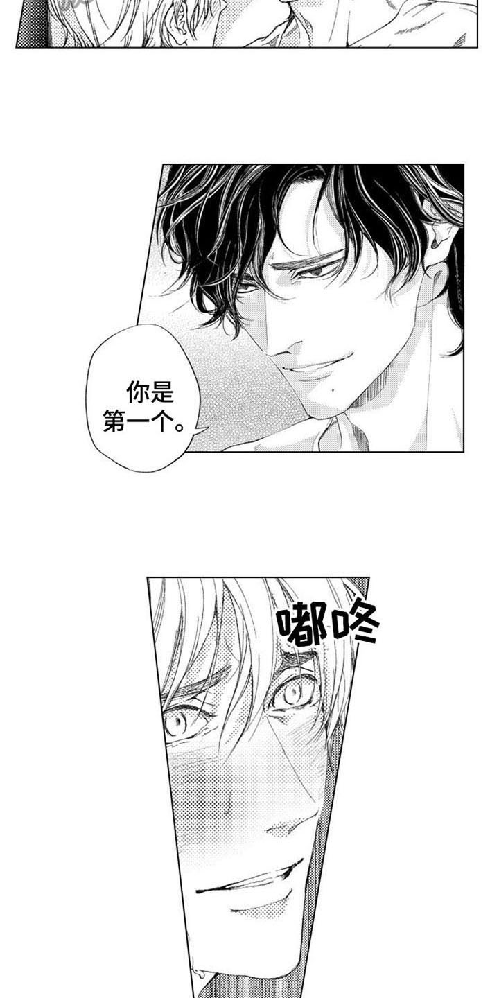 第17话16