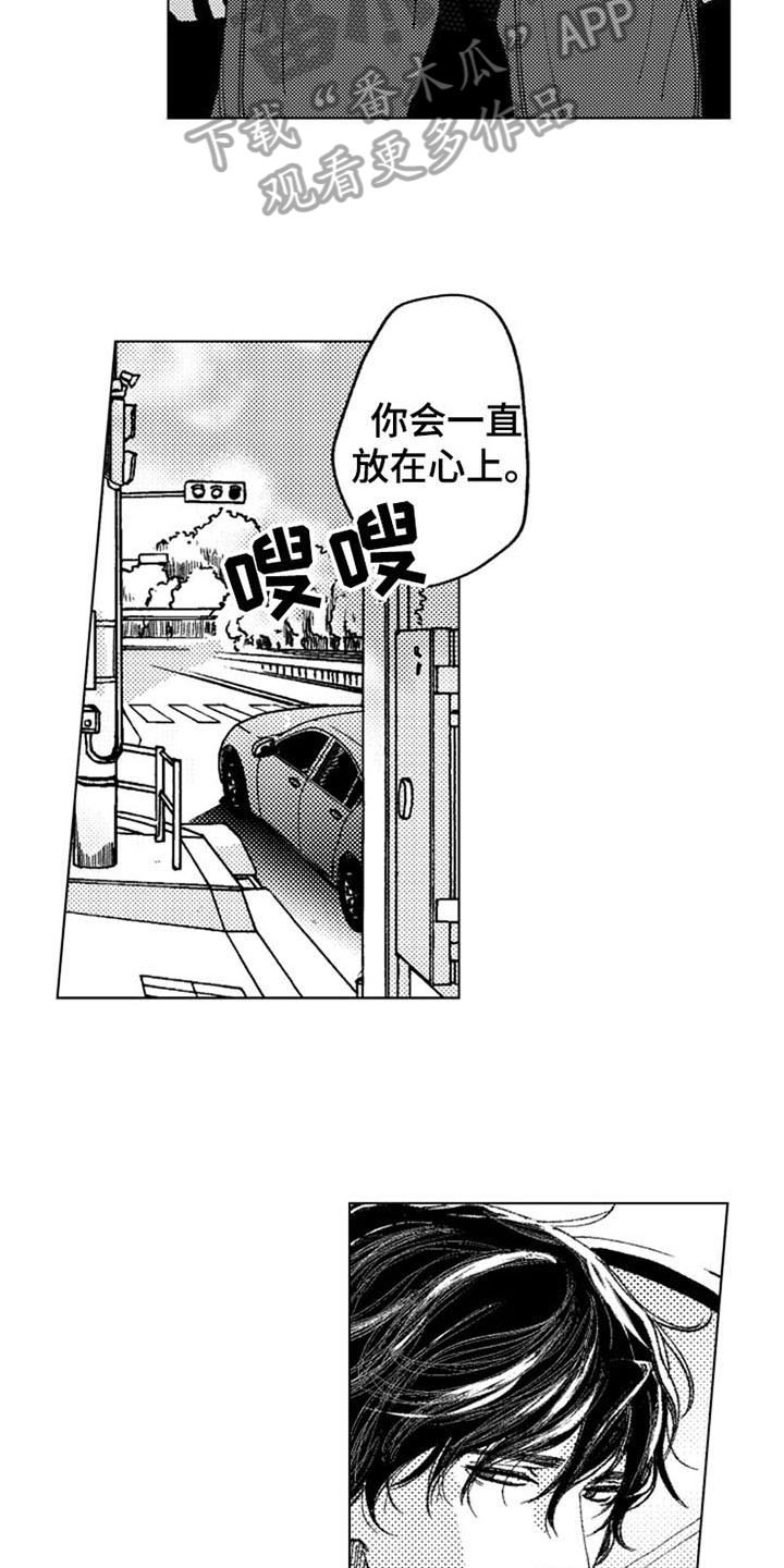 第16话9