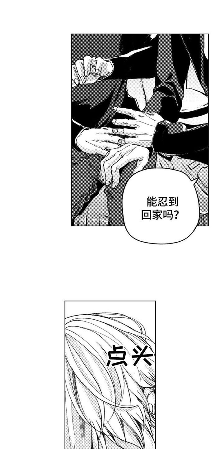 第16话0