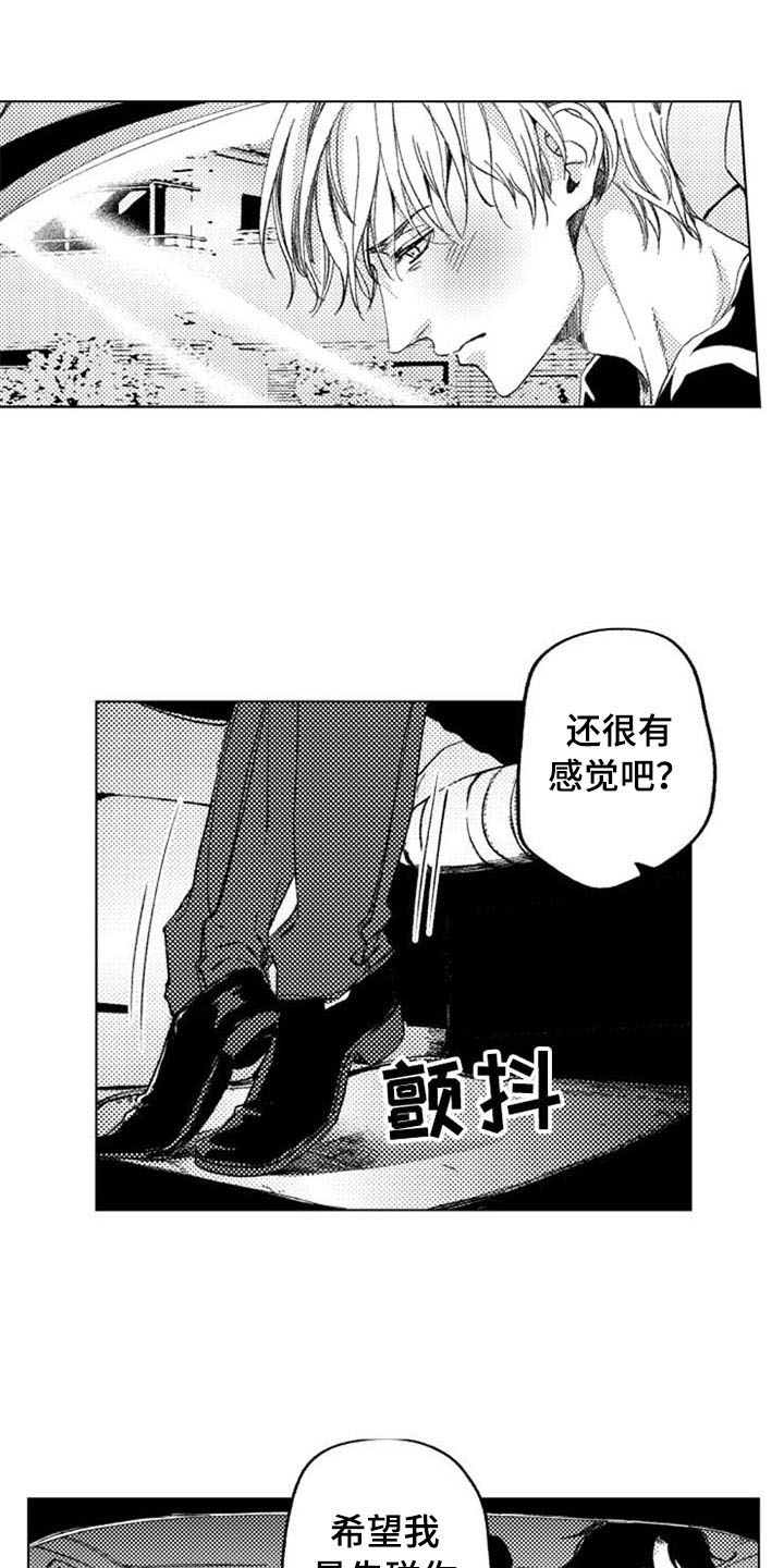 第16话2
