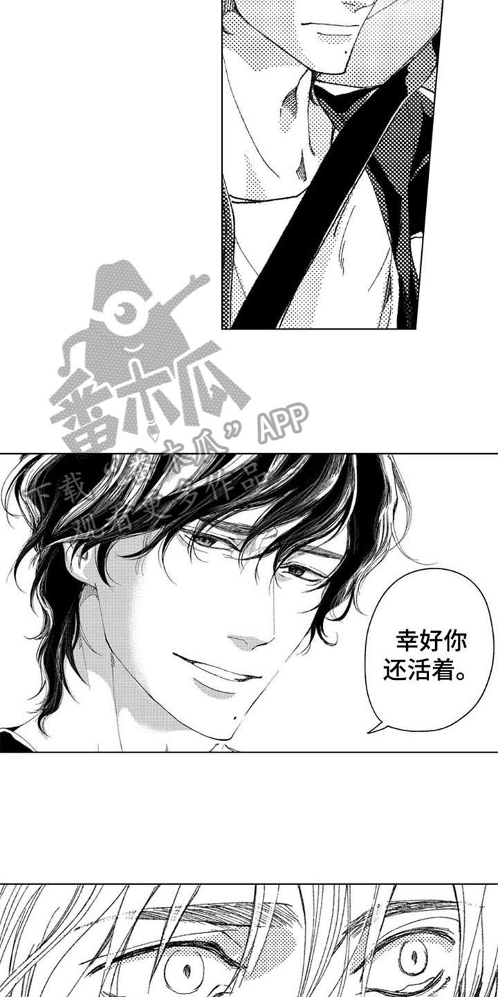 第16话10