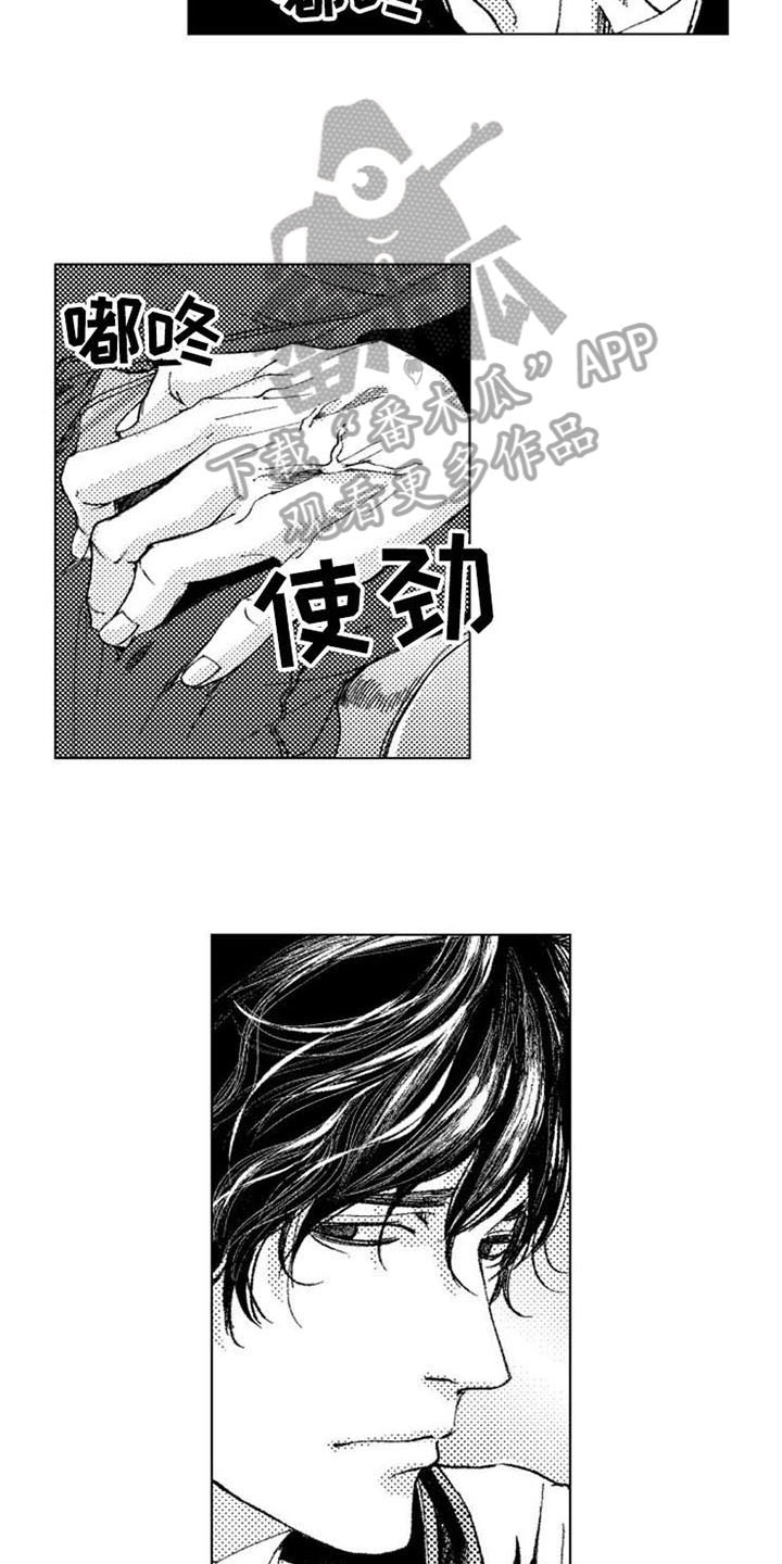 第16话5