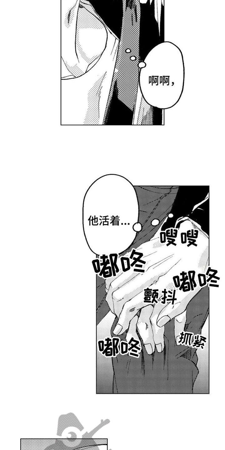 第16话6