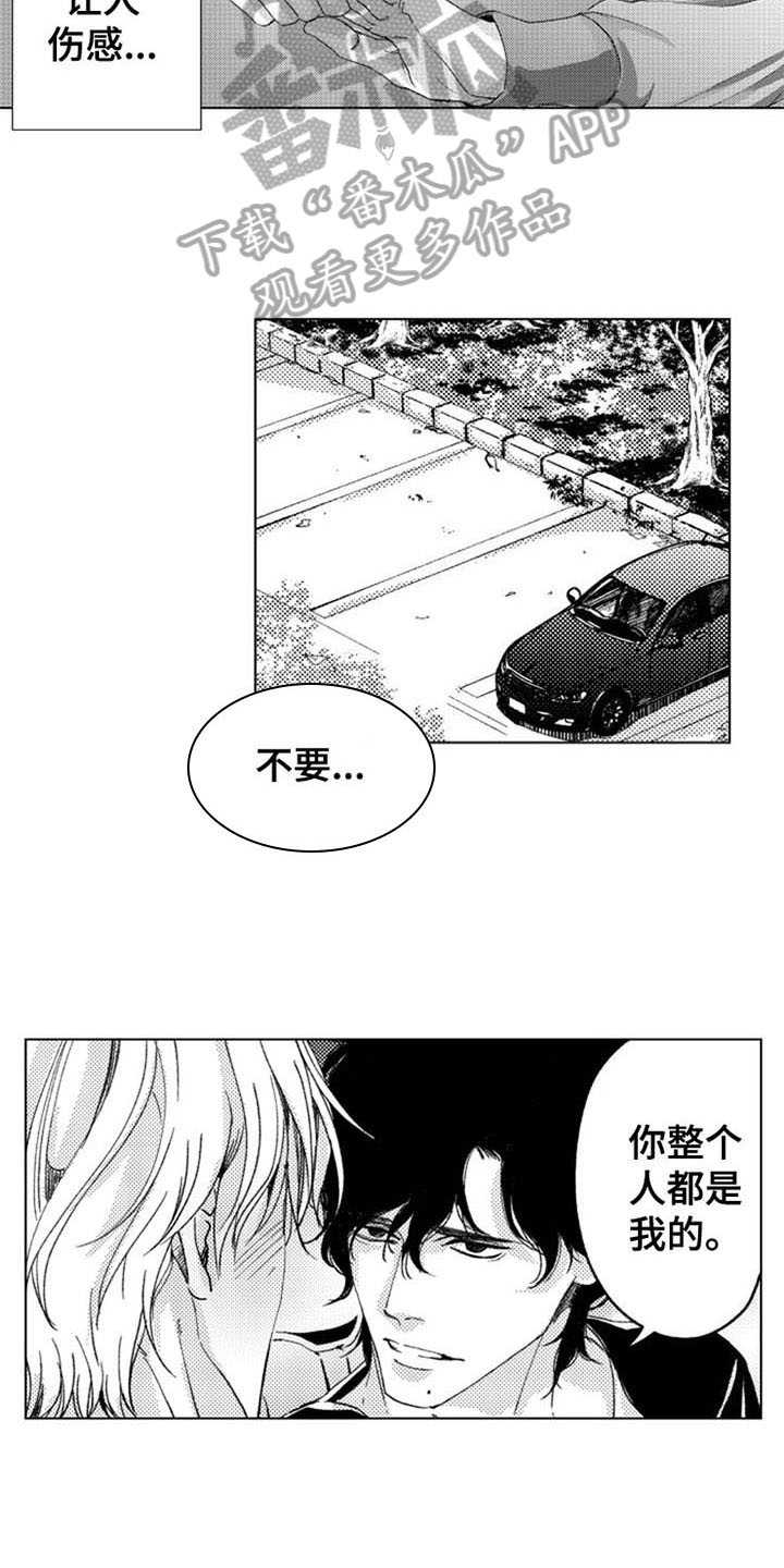 第15话12