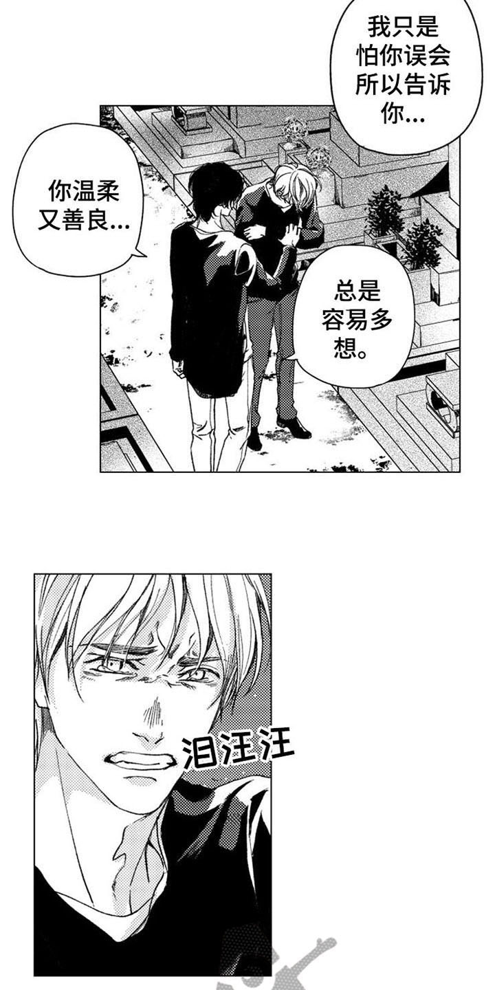 第15话5