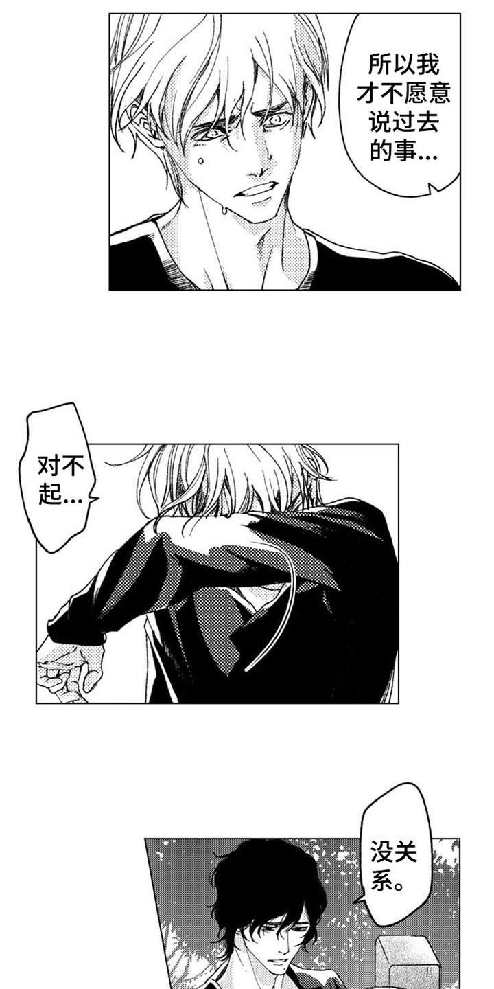 第15话3