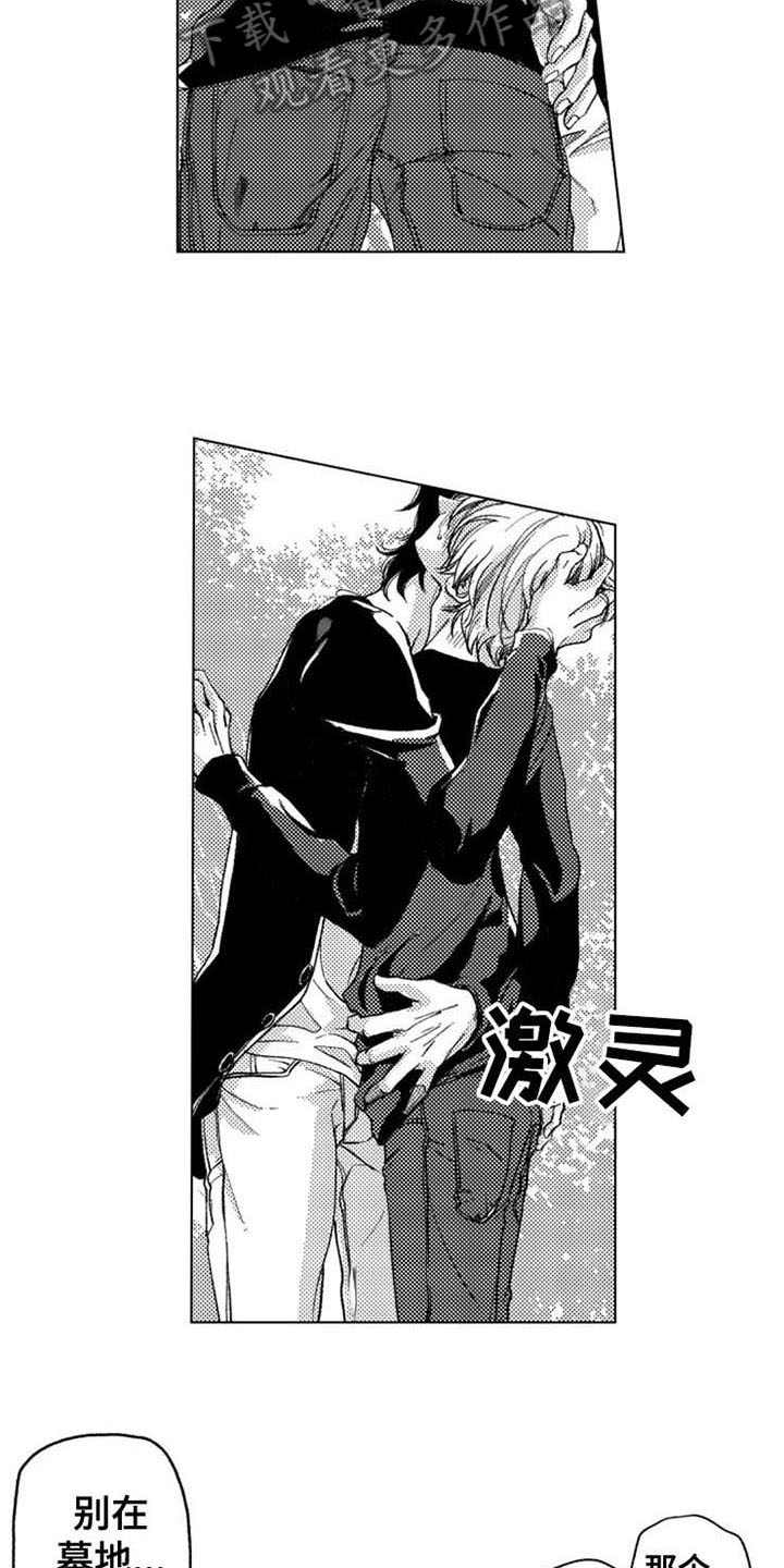 第15话10