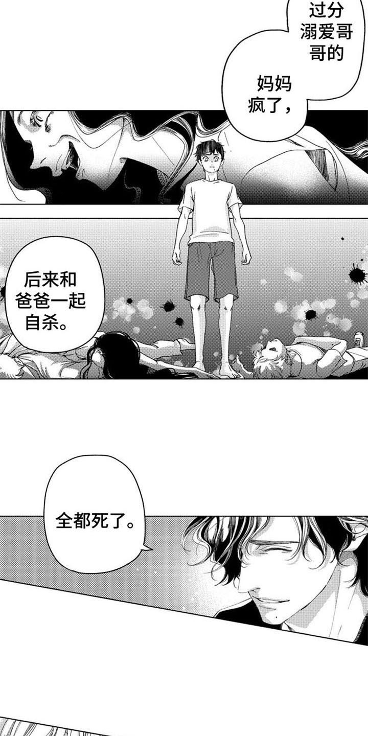 第15话1