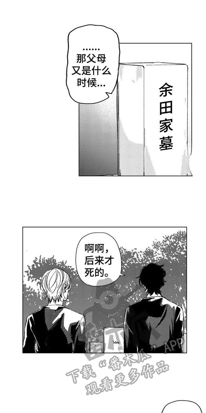 第15话0