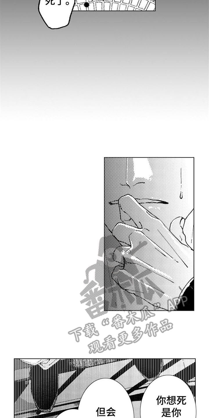 第14话11