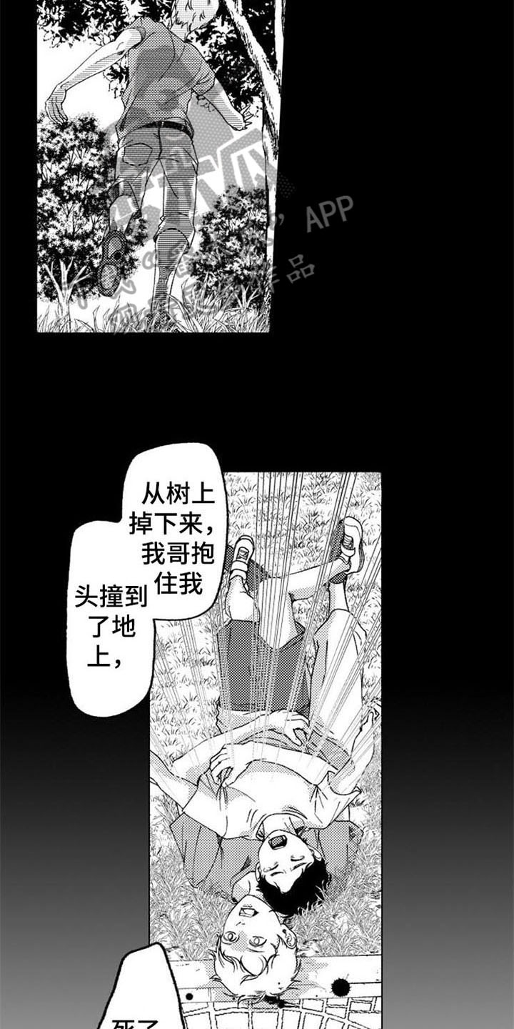 第14话10