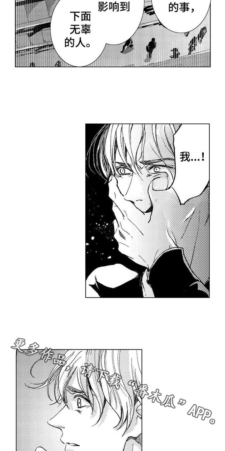 第14话12