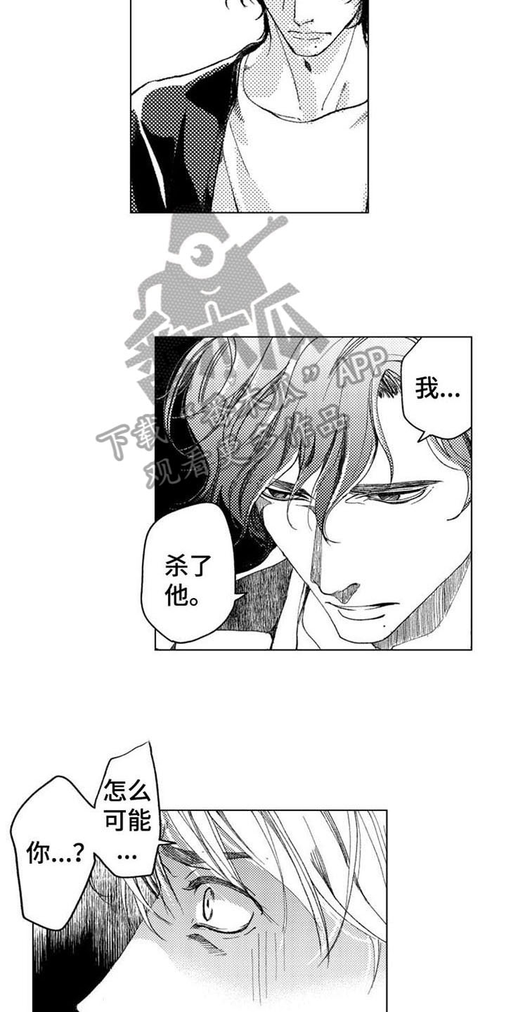 第14话7