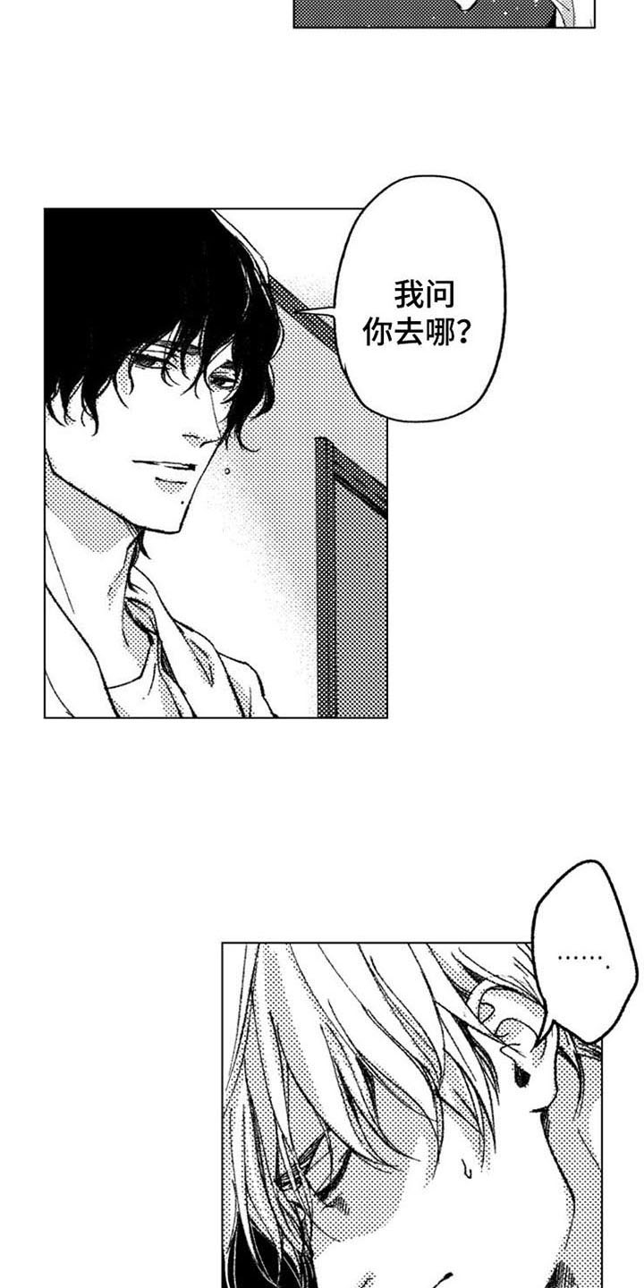 第13话6